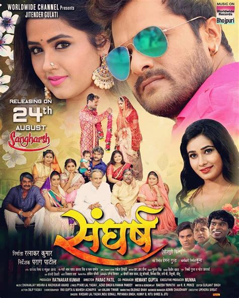 Latest Bhojpuri Movies 